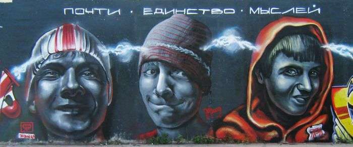 Графіті по-російськи (44 фото)