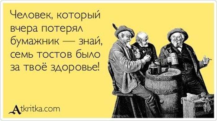 Прикольні аткрытки. Частина 4 (46 картинок)
