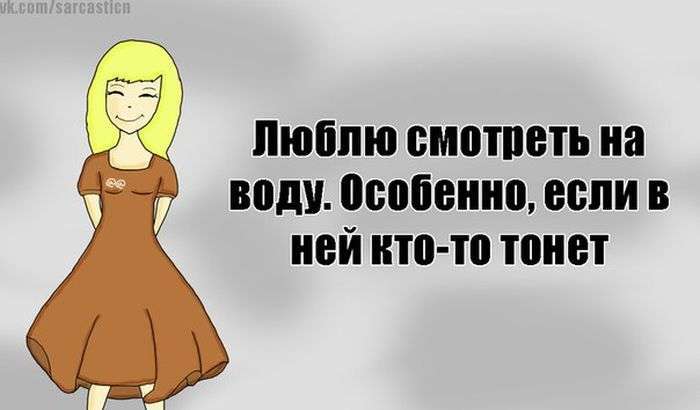 Мила дівчинка (26 картинок)