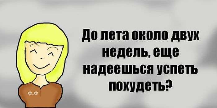 Мила дівчинка (26 картинок)