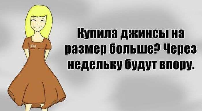 Мила дівчинка (26 картинок)