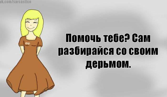 Мила дівчинка (26 картинок)
