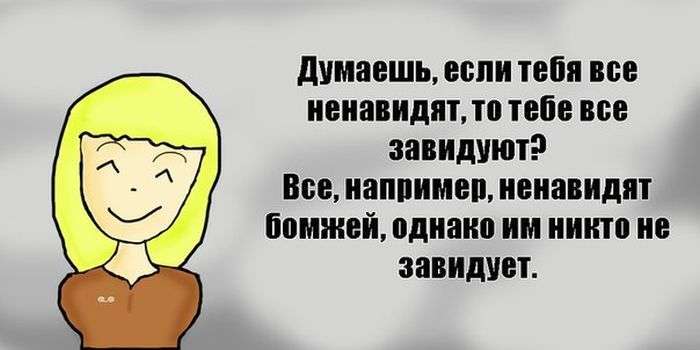 Мила дівчинка (26 картинок)