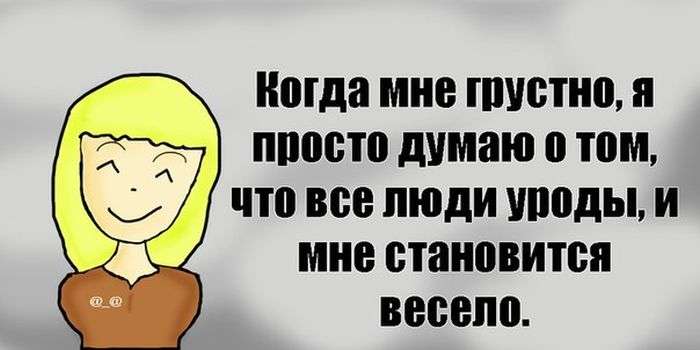 Мила дівчинка (26 картинок)