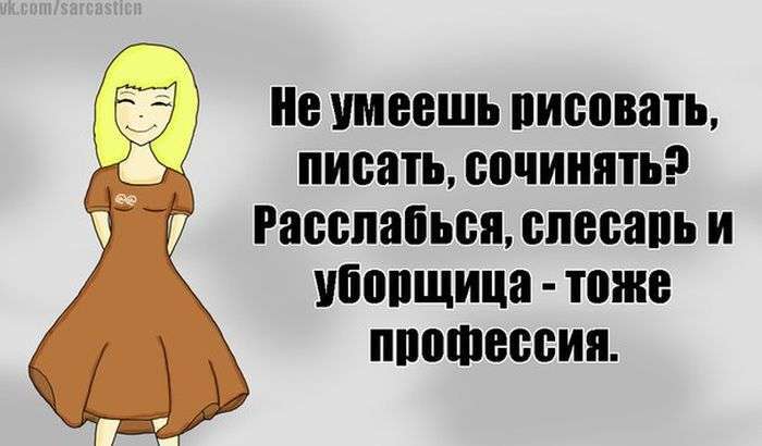 Мила дівчинка (26 картинок)