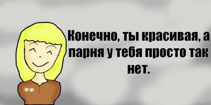 Мила дівчинка (26 картинок)