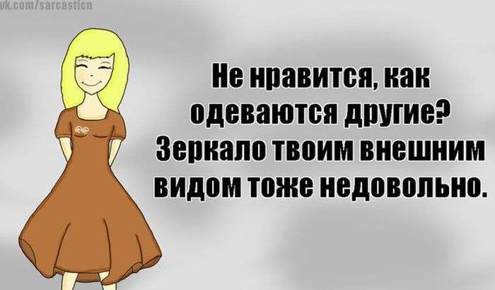 Мила дівчинка (26 картинок)