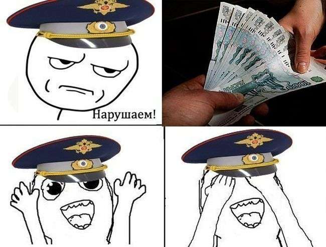 Смішні комікси (40 картинок)