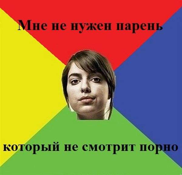 Ідеальна дівчина (36 картинок)