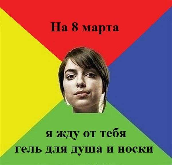 Ідеальна дівчина (36 картинок)