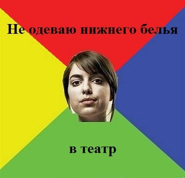 Ідеальна дівчина (36 картинок)
