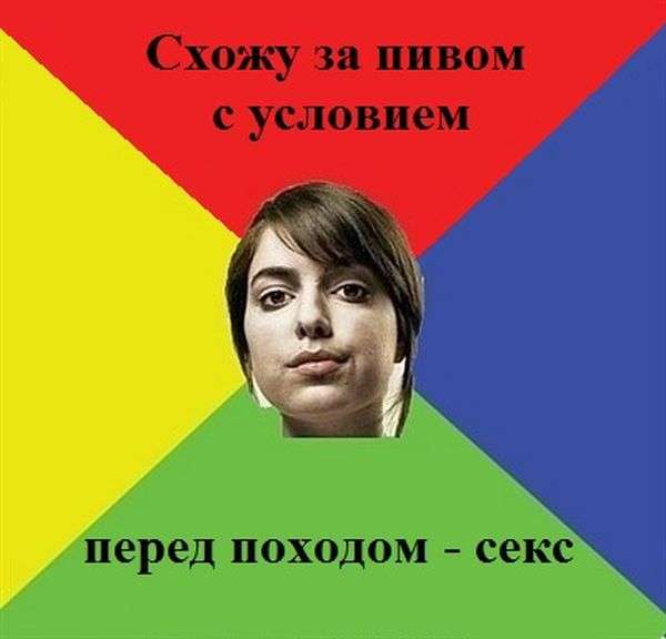 Ідеальна дівчина (36 картинок)