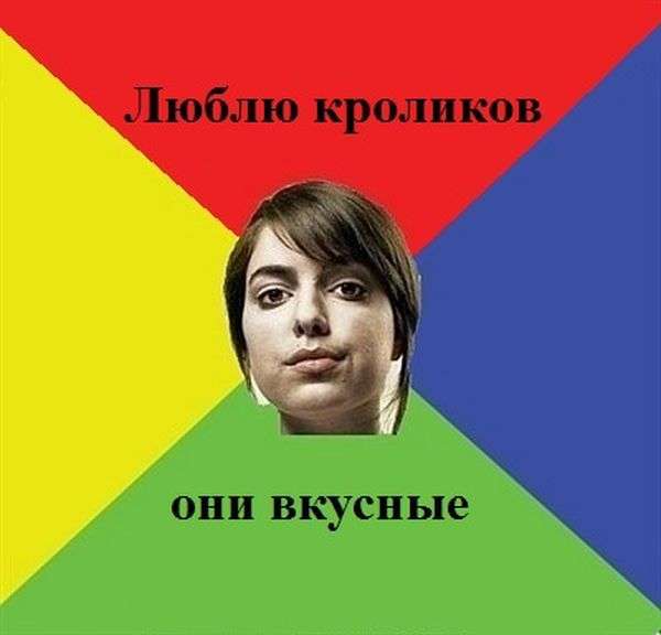 Ідеальна дівчина (36 картинок)