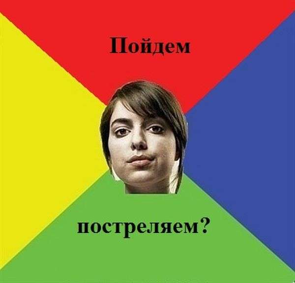Ідеальна дівчина (36 картинок)