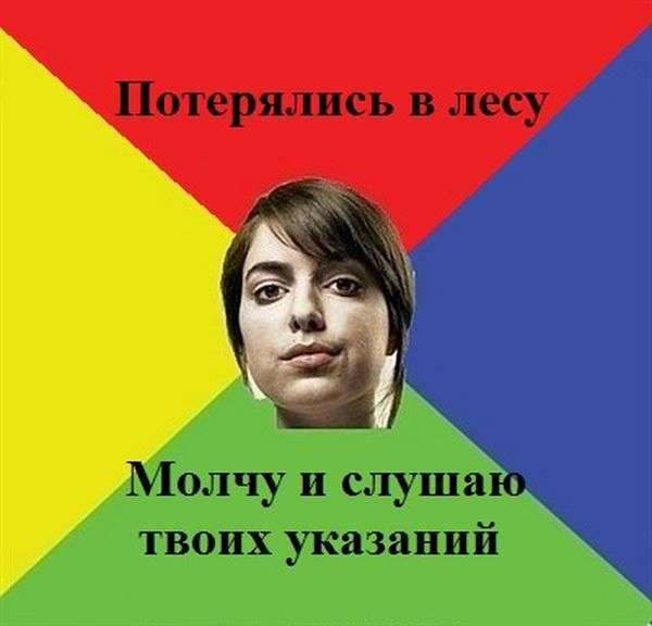 Ідеальна дівчина (36 картинок)