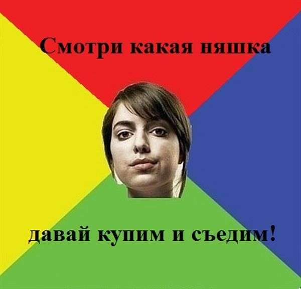 Ідеальна дівчина (36 картинок)
