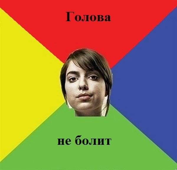 Ідеальна дівчина (36 картинок)