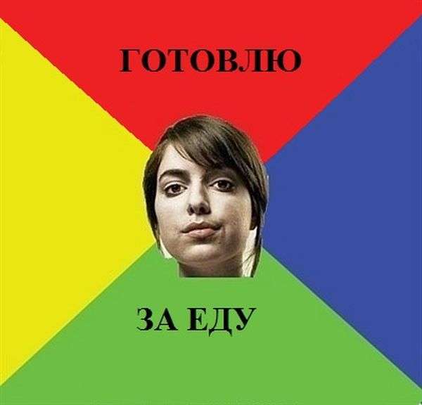 Ідеальна дівчина (36 картинок)