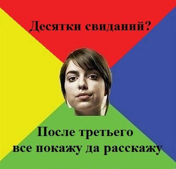 Ідеальна дівчина (36 картинок)