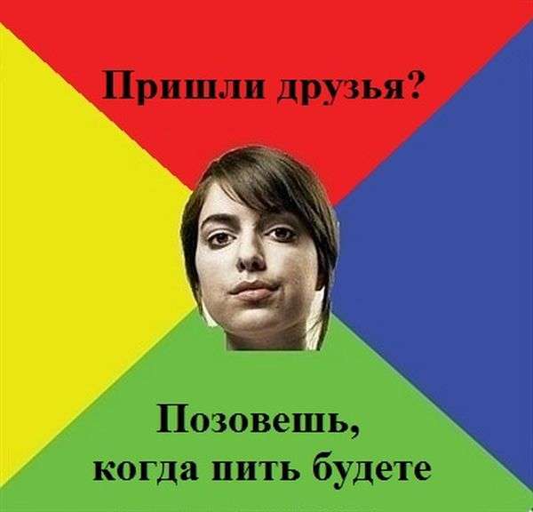 Ідеальна дівчина (36 картинок)
