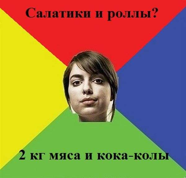 Ідеальна дівчина (36 картинок)