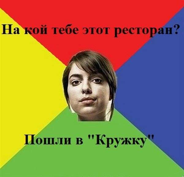 Ідеальна дівчина (36 картинок)