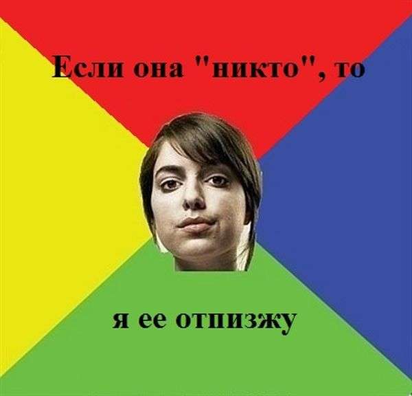 Ідеальна дівчина (36 картинок)