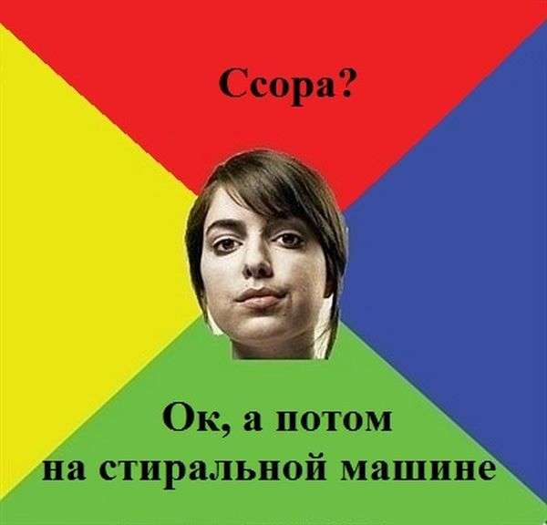 Ідеальна дівчина (36 картинок)