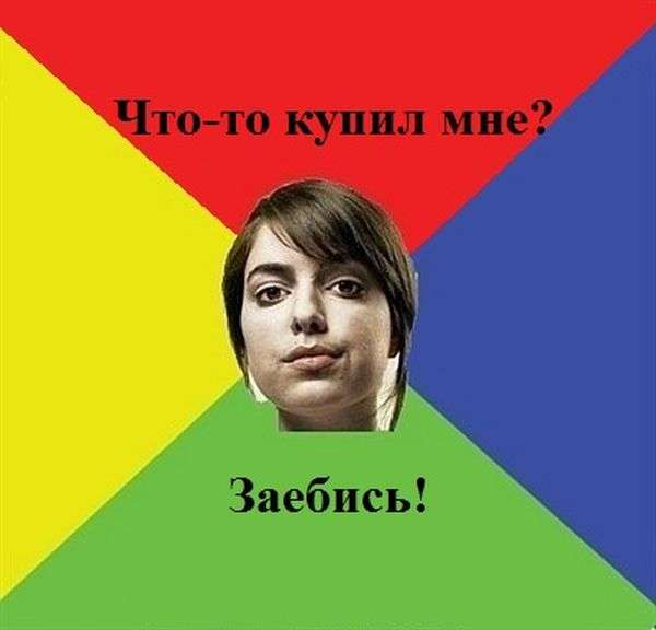 Ідеальна дівчина (36 картинок)