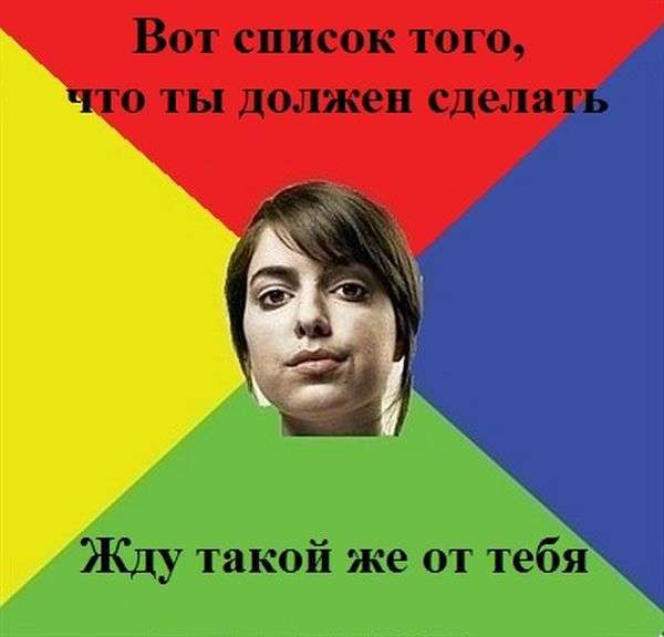 Ідеальна дівчина (36 картинок)