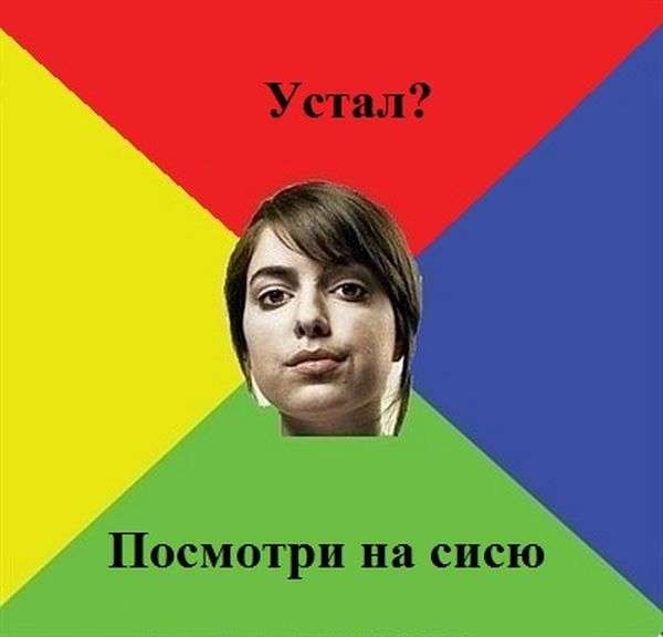 Ідеальна дівчина (36 картинок)