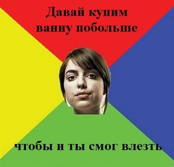 Ідеальна дівчина (36 картинок)
