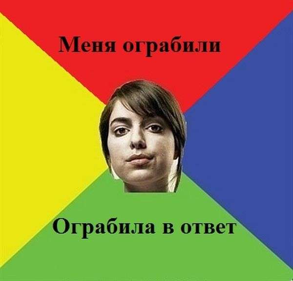 Ідеальна дівчина (36 картинок)