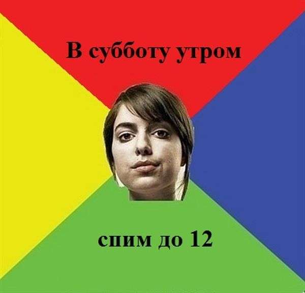 Ідеальна дівчина (36 картинок)