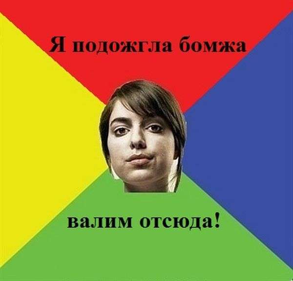 Ідеальна дівчина (36 картинок)