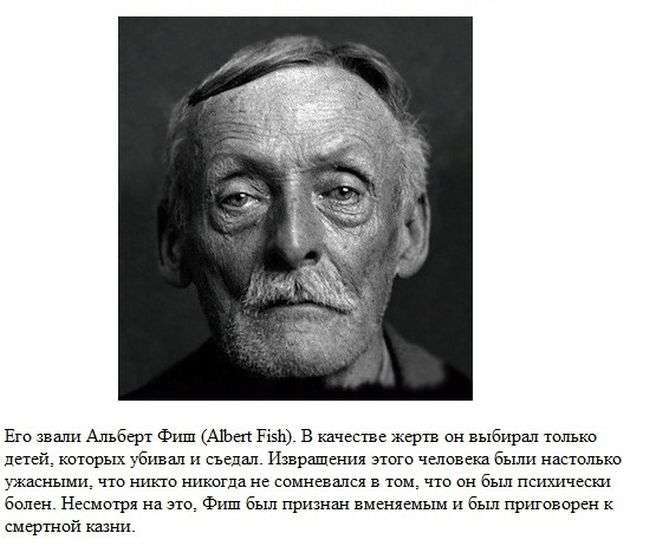 Історія Бруклінського Вампіра (7 фото + текст)