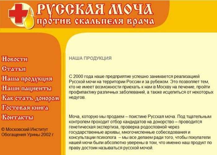 Народна медицина (4 скріншота)