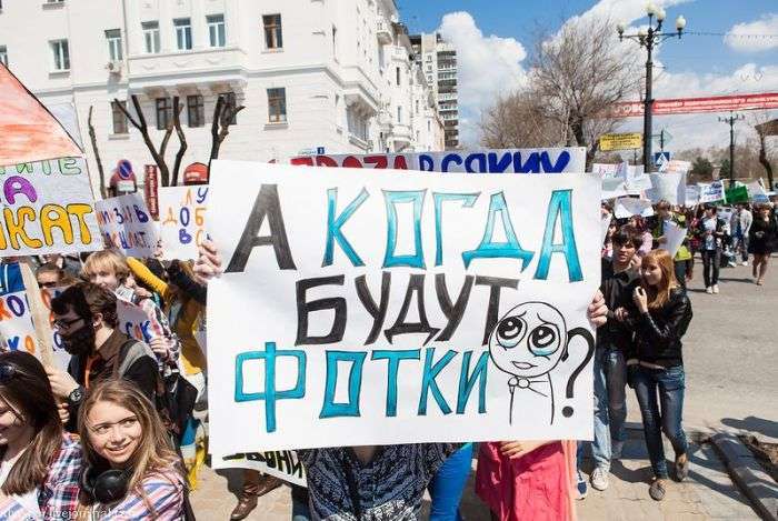 Монстрація 2012 в Хабаровську (37 фото)