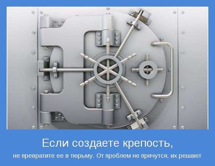 Мотиватори (65 фото)