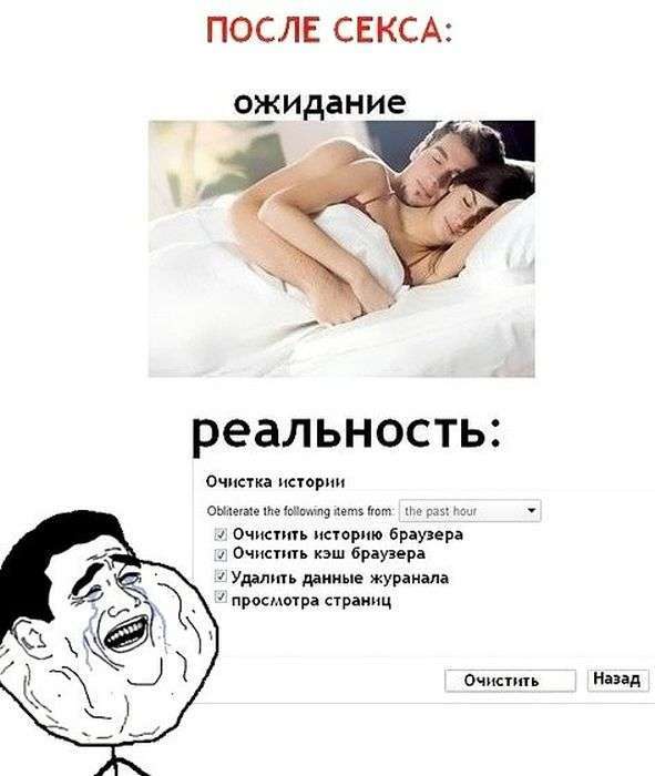 Очікування і реальність. Частина 3 (31 картинка)