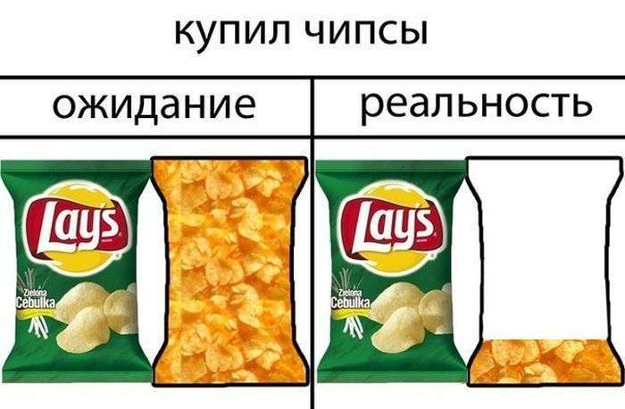 Очікування і реальність. Частина 3 (31 картинка)