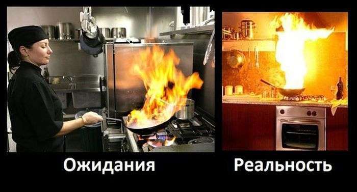 Очікування і реальність. Частина 3 (31 картинка)