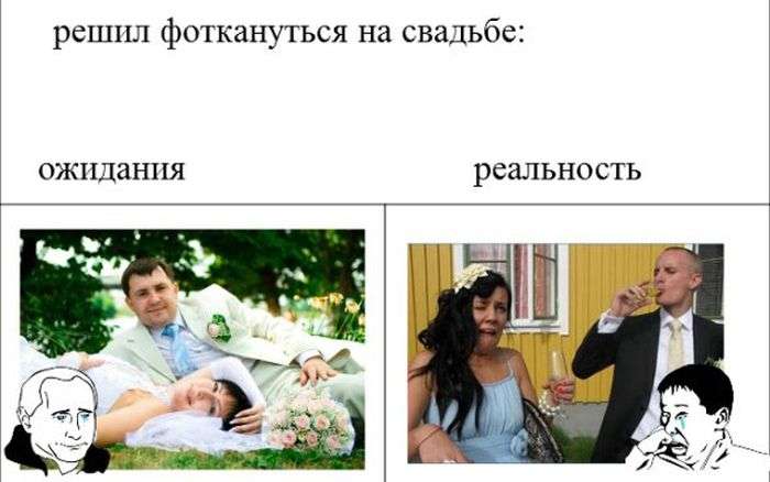 Очікування і реальність. Частина 3 (31 картинка)