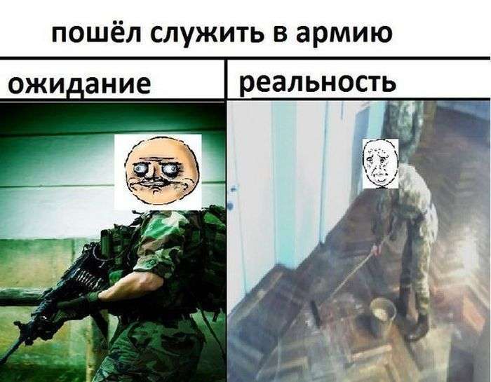 Очікування і реальність. Частина 3 (31 картинка)