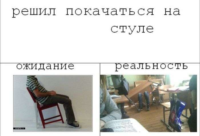 Очікування і реальність. Частина 3 (31 картинка)