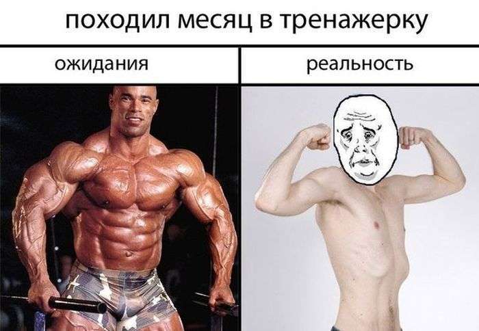 Очікування і реальність. Частина 3 (31 картинка)