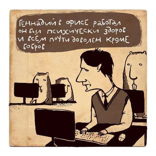 Багатий російську мову (23 картинки)