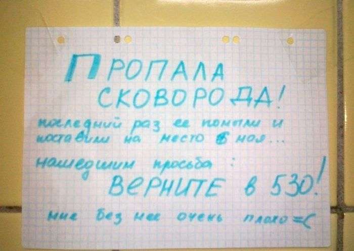 Випадок з життя студентів (3 фото)