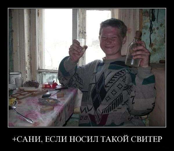 Мода в СРСР: як одягались радянські діти (68 фото)