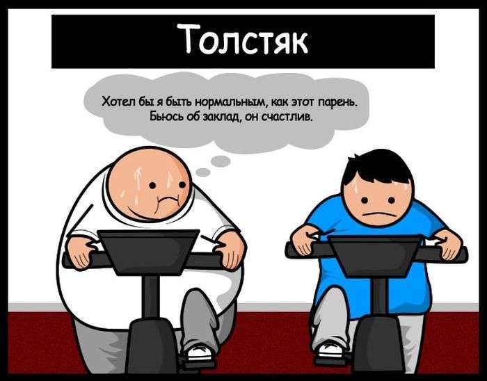 Відвідувачі тренажерного залу (8 картинок)